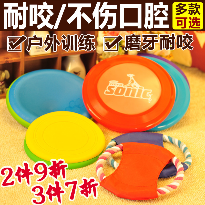 Dog Flying Disc Dog With Flying Disc Flying Saucer Dog Toy Resistant To Bite Flying Disc Border Shepherd Dog Toy Pet Toy Flying Disc