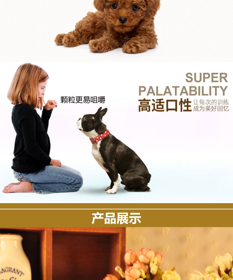Viscon dầu cá chăm sóc da làm đẹp tóc hạt 300g mèo jinmao Teddy dog ​​lông làm đẹp bột thú cưng cung cấp 	sữa cho chó con uống