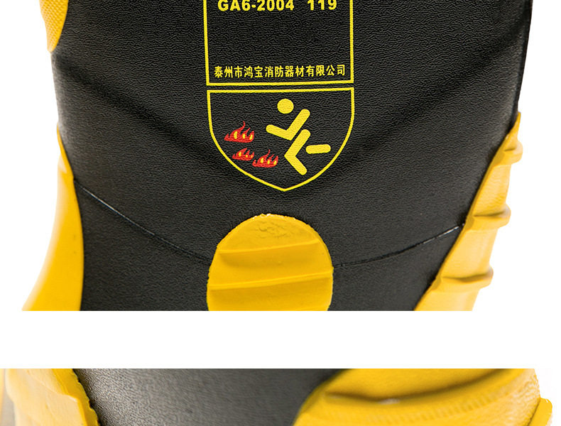 Обувь Огня 01_12