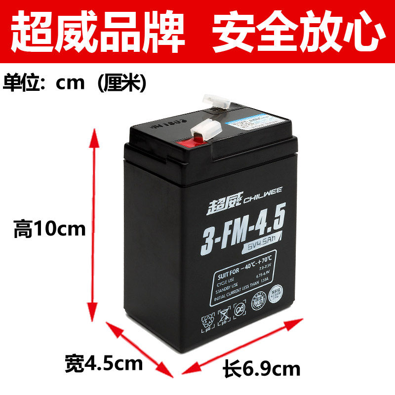 6 volt battery for electric car