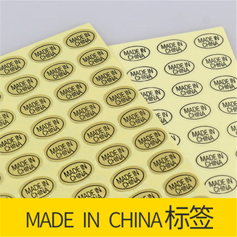 Spot China Made adhesive labels Origin label sticker Made in China Label
