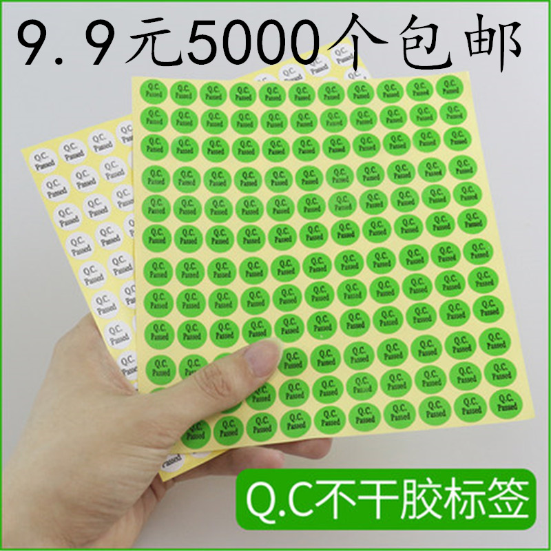 Spot QC label Sticker Sticker PASSED label Green white oval pass label Round QC label