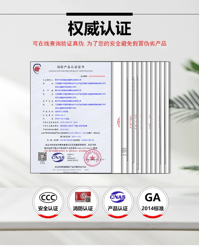 14 loại quần áo chữa cháy Bộ 5 món được chứng nhận 3C 17 loại quần áo chống cháy chữa cháy phòng cháy chữa cháy quần áo cứu hộ khẩn cấp cách nhiệt bộ bảo hộ y tế