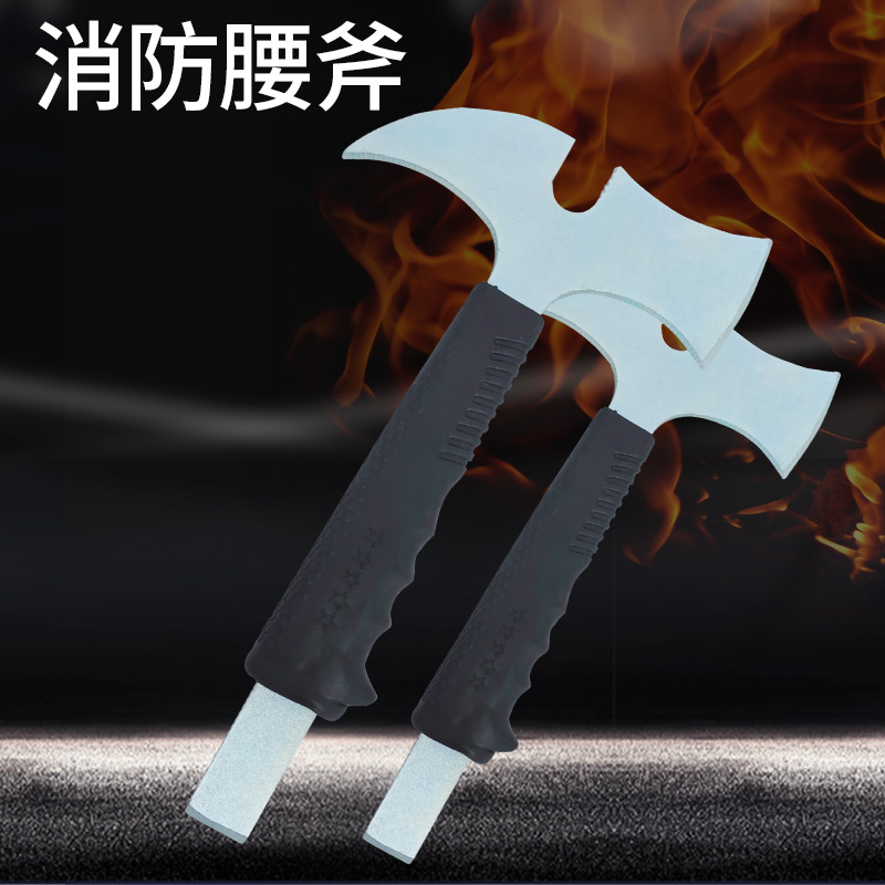 Steel fire axe Waist Axe Miniature Fire Station With Waist Axe Fire Service 5 Pieces Wearing Waist Axe-Taobao