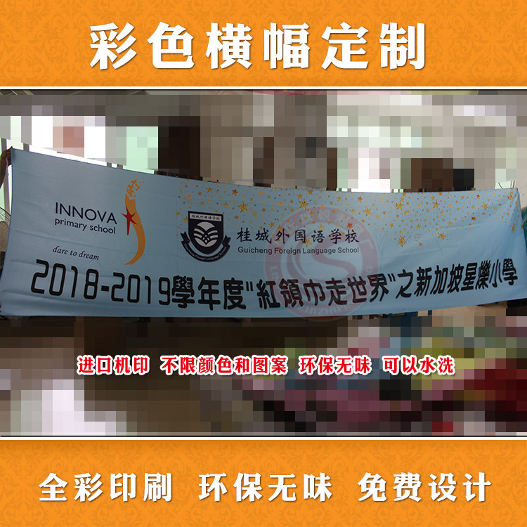 Flag-ordered colored banners canvas strips set to be hand pulled cloth colored strips to be ordered as Banner banners cross the color of the banner