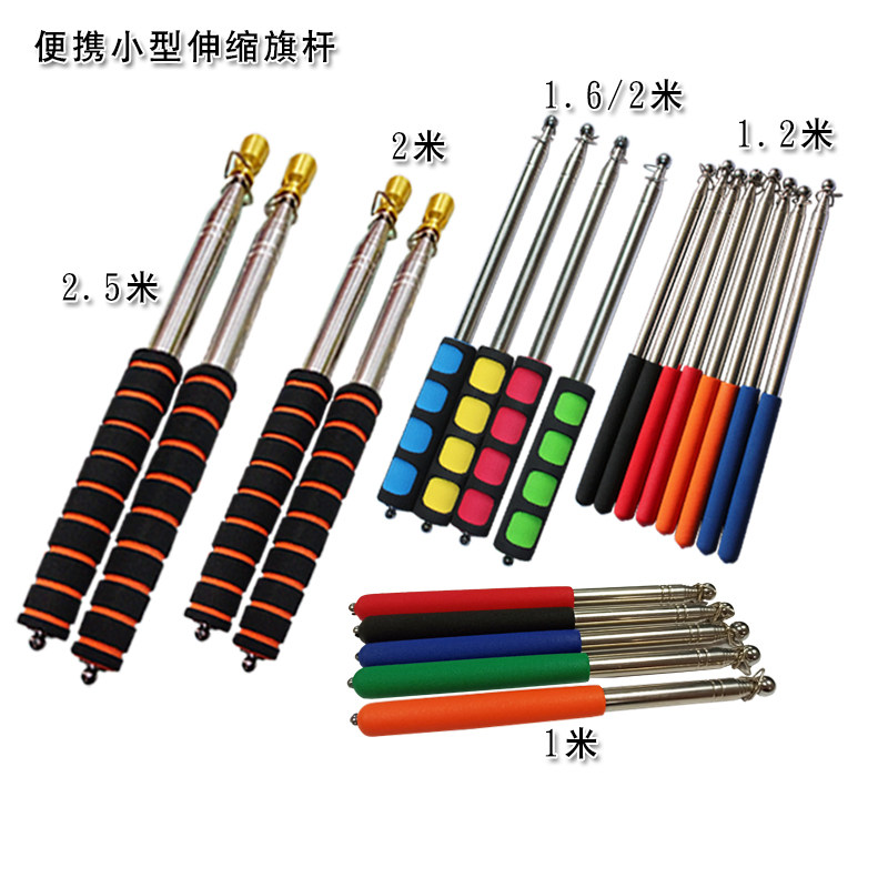 Stainless steel extension guided flag chess club outdoor advertising handheld small hand rocking flag chess lever portable teaching whip baton pole