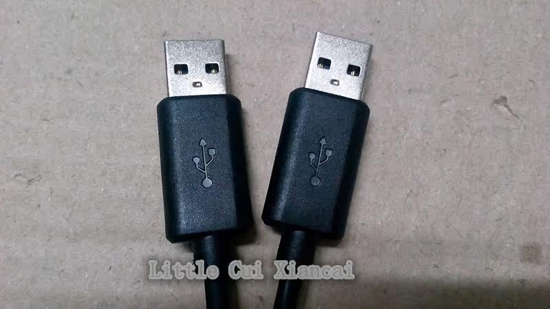 Prolongateur USB - Ref 433655 Image 7