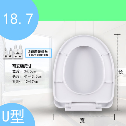 雅洁宝 加厚 静音通用马桶盖 图1