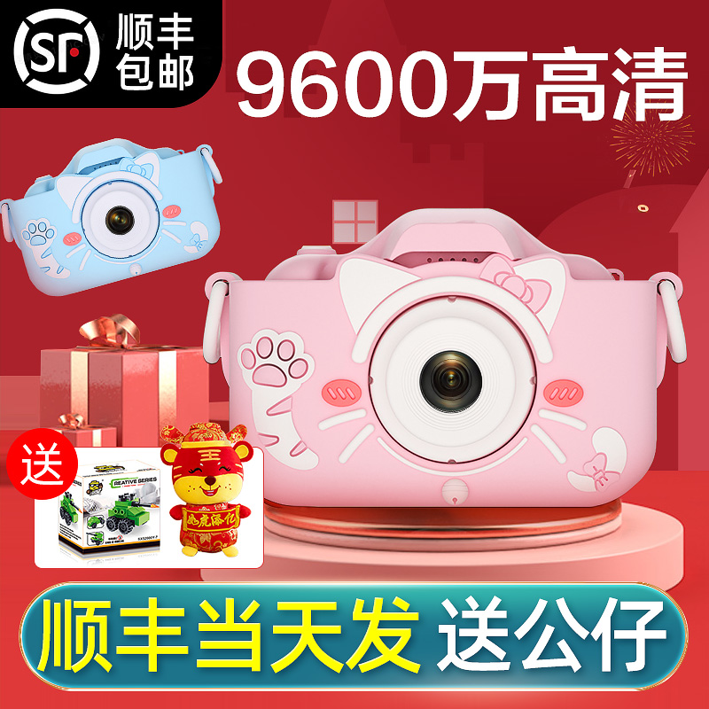 Kids camera can take pictures printable toy digital camera HD girls birthday gift Christmas gift box