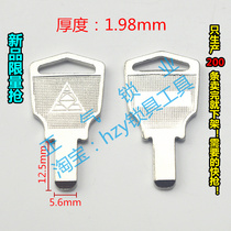 〖 ZQ2646] elevator key blank sub-punch blank plat stiletto blank san ling elevator
