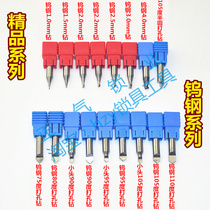 〖 WJ48] Tungsten steel punch washing lines key drill new full hundreds locksmith supplies
