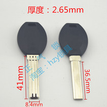 〖 ZQ1928] pang shuai double plat stiletto key blank sub-