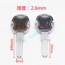 〖 ZQ1858] Crescent application E-Class C- Class glue key blank sub-curves