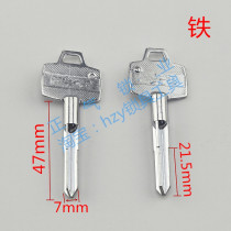 ZQ285] Iron large cross chromed white cross key embryocarpenter full 100 locksmith consumables