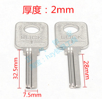 ZQ533-3 China 5 square hole key embryo color random