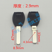 ZQ159] Zhengsheng Da Kong Key embryocarpenter full 100 locksmith consumables