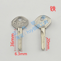 ZQ353] Iron old style Anli key embryocarpenter full 100 locksmith consumables