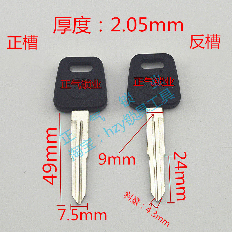[ZQ333] Goodside elder wide square head car key full 100 locksmith consumables