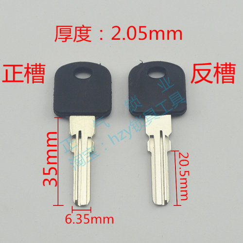 [ZQ464] glue wire lock self-propelled car lock key blank full 100 locksmith consumables