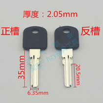 ZQ464] glue wire lock self-propelled car lock key blank full 100 locksmith consumables