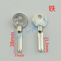 ZQ286] Cast horizontal peak counterpoint iron cross key embryo locksmith full of 100 locksmith consumables