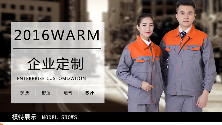 Vêtement de travail en coton - Ref 1912258 Image 10