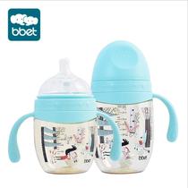 Babi elephant ppsu bottle wide mouth anti-flatulled gas with handle bottle wide mouth emulated breast milk arched newborn
