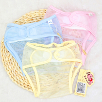Baby Diaper Pants Breathable Washable Diaper Bag Baby Toddler Diaper Newborn Summer Training Study Pants Strap