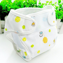 Newborn Baby Diaper Pocket Baby Diaper Pants Pure Cotton Waterproof diaper sheet Fixed pants with leakproof and washable breathable