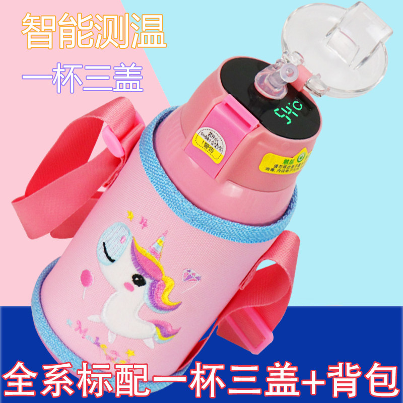 Children's thermos cup intelligent temperature measurement stainless steel vacuum suction cap drinking bottle student drinking cup
