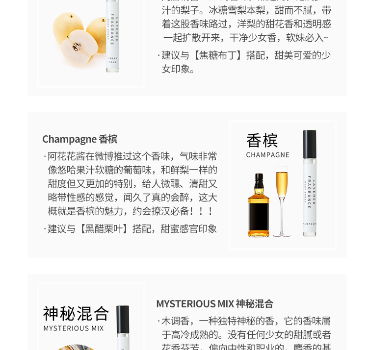 幡 上 町 Nước hoa nhiều lớp Nhật Bản 蕾 野 Ống nghiệm sang trọng nhỏ và nhẹ eau de toilette 10ml - Nước hoa nước hoa charme nữ