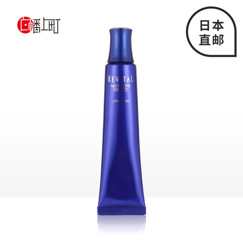 shiseido revital neck cream