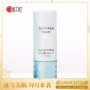 Nhật Bản dịch vụ mua sắm trực tiếp mail SOFINA Sophia core beauty dưỡng ẩm ban ngày bảo vệ chống nắng 30g dưỡng ẩm kem chống nắng dành cho da dầu