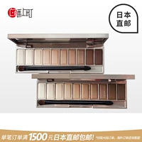 Япония приобретает прямую почту Lunasol Sun Moon Crystal Park 20th Anniversary 10 Color Eyde Shadow Plate 2019 Новые продукты