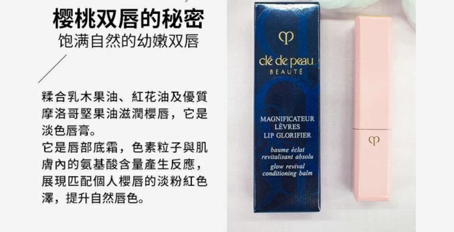 Nhật Bản gửi thư trực tiếp CPB skin key giới hạn hoa anh đào màu hồng son dưỡng môi dạng son bột 2,8g - Son môi son ysl 13