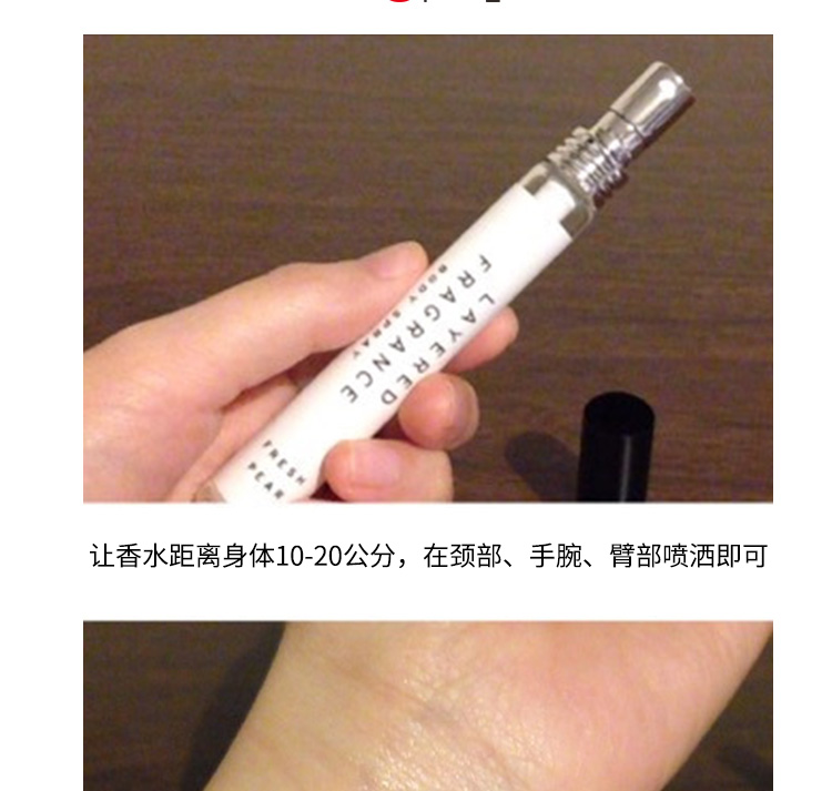 幡 上 町 Nước hoa nhiều lớp Nhật Bản 蕾 野 Ống nghiệm sang trọng nhỏ và nhẹ eau de toilette 10ml - Nước hoa nước hoa charme nữ