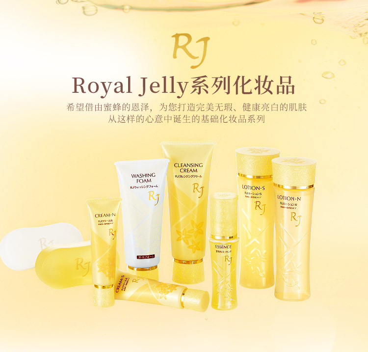 Dịch vụ mua sắm tại Nhật Bản mail trực tiếp Yamada aparies RJ Luo Ya cream kem làm sạch nhẹ 110g tẩy trang pond