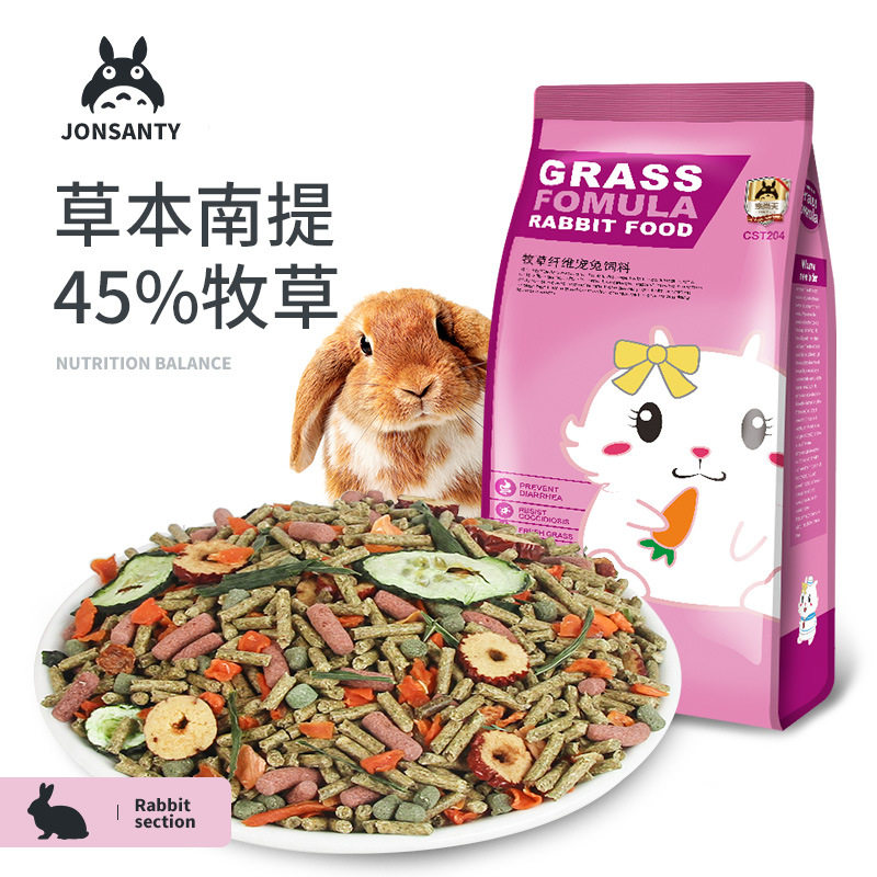 Pet Shangtian lop-eared rabbit feed young rabbit adult rabbit food 5 catties pet rabbit multi-saving Aibao formula 20