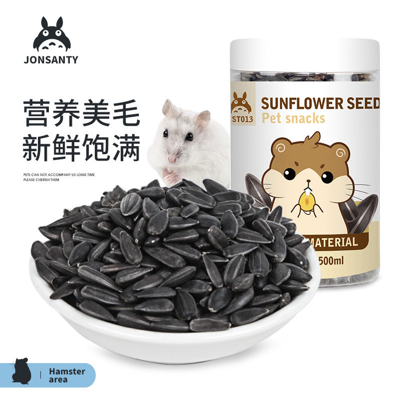 Flattering Sky Parrot Feed Bird Food Bird Food Pet Snacks Small Melon Seeds Sunflower Seed Oil Sunflower Seeds Tiger Peel Peony