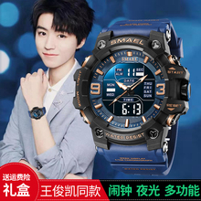 Electronic watches with over 20 colors in an eight year old store. Teenage men's, middle and high school student waterproof, luminous, alarm clock, sports multifunctional, trendy mechanical watch