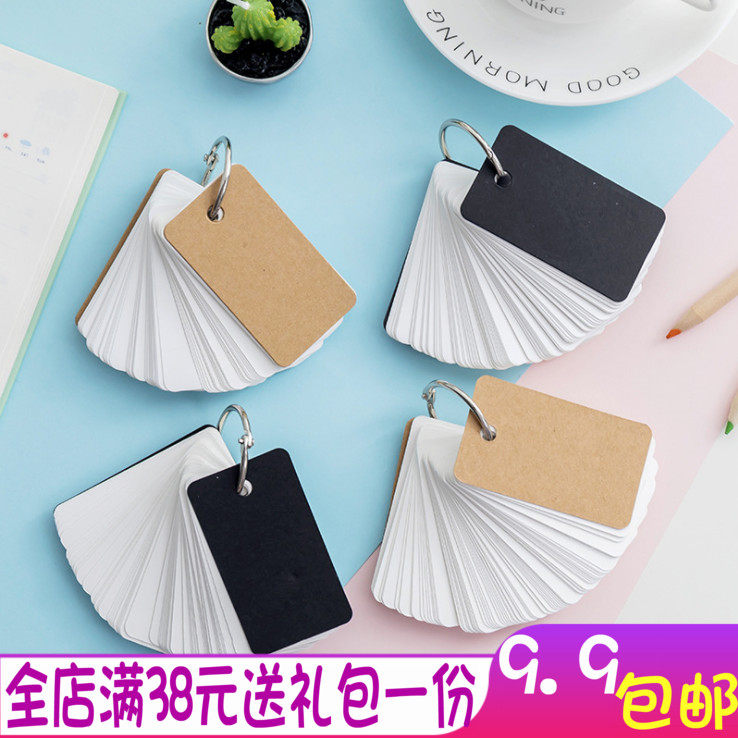 Ring buckle note book Color thick kraft paper English word book Loose-leaf word card portable notes small book