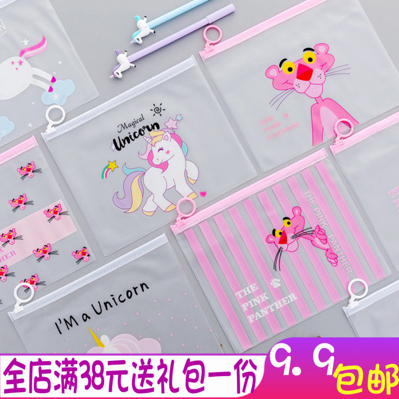 Korean stationery Cute girl heart ring file bag Pen bag Unicorn small fresh transparent storage bag Storage bag