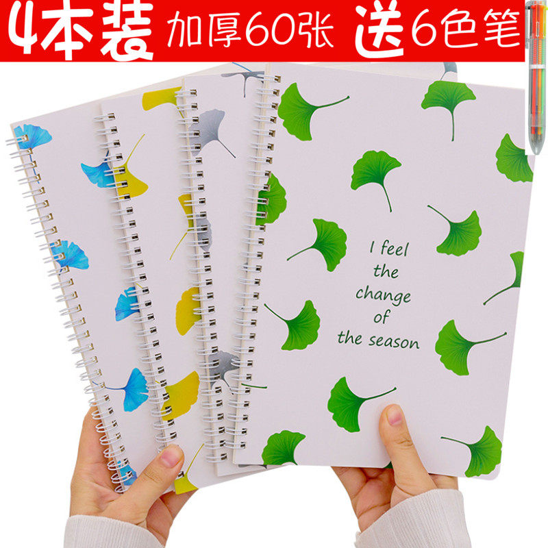 Notebook stationery thickened A5 notepad Korean small fresh and simple college student B5 coil book set wholesale