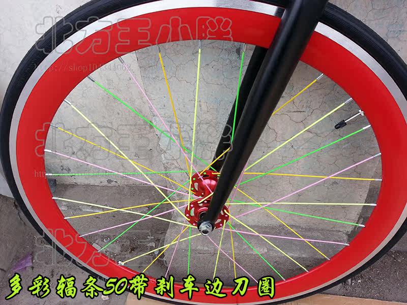 Roues de vélo - Ref 2375377 Image 21