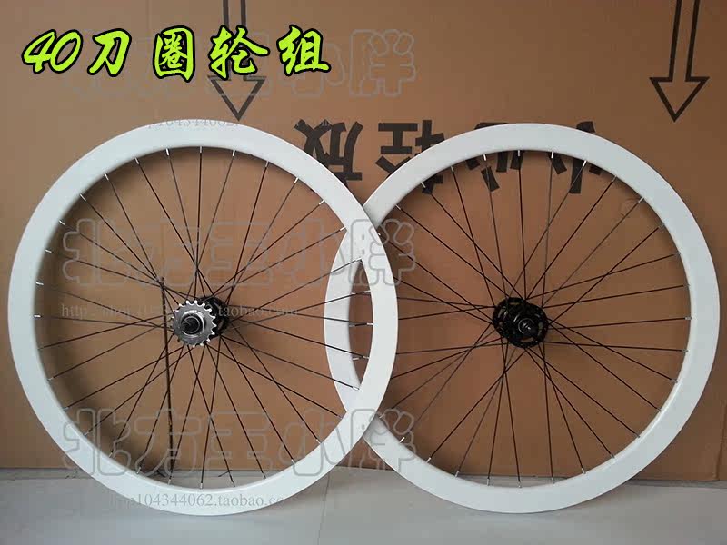 Roues de vélo - Ref 2375377 Image 12