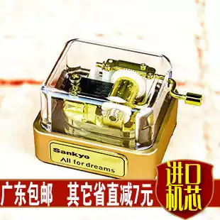 Snapping up mini transparent small hand Music Box Music Box Music Box birthday gift creativity to send male girlfriend best friend