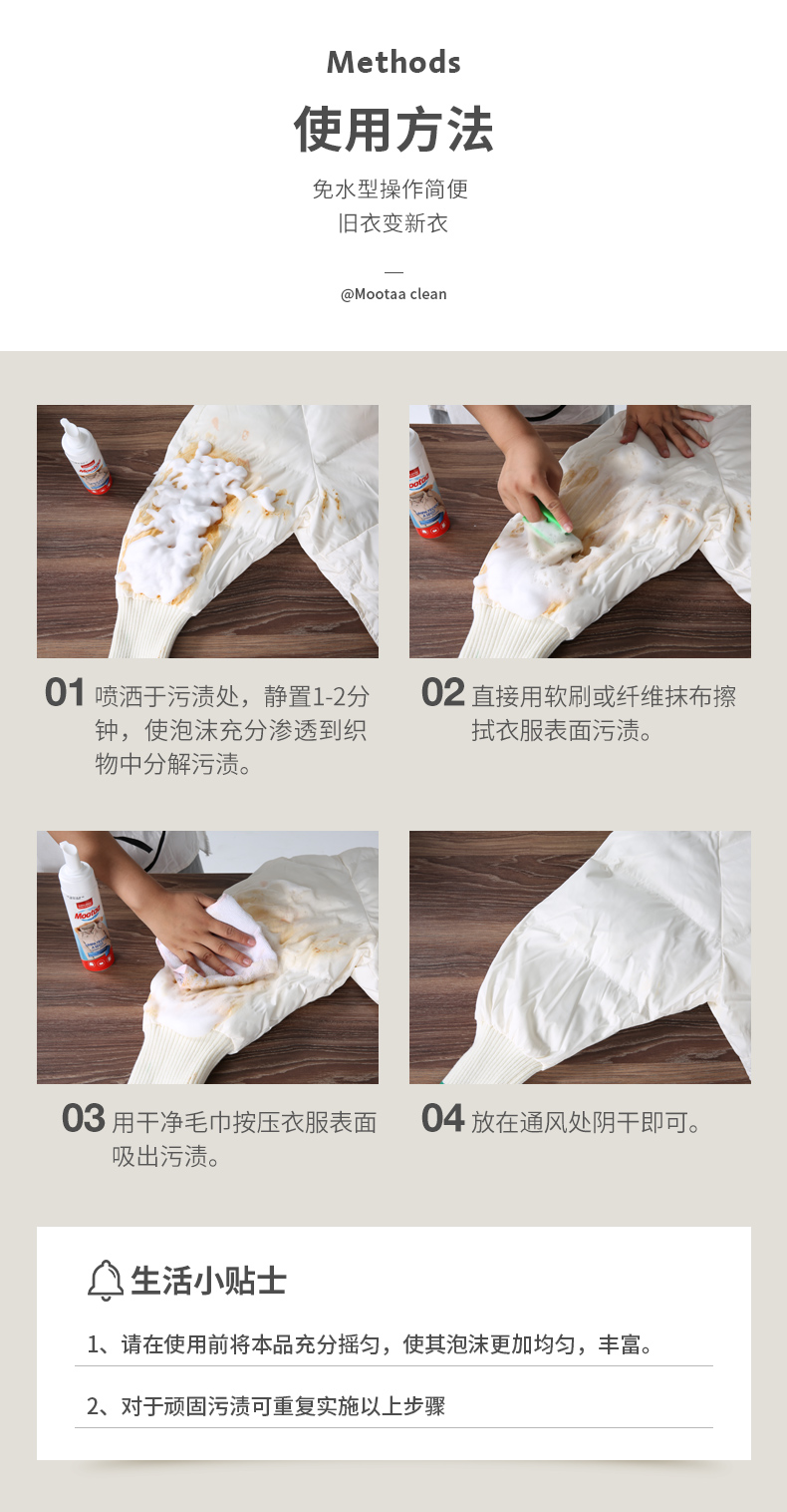 nuoc javel Quần áo nhập khẩu chất tẩy dầu vết bẩn mồ hôi áo khử trùng cổ áo lưới trắng xuống áo miễn phí giặt khô chất tẩy rửa - Dịch vụ giặt ủi viên tẩy trắng quần áo