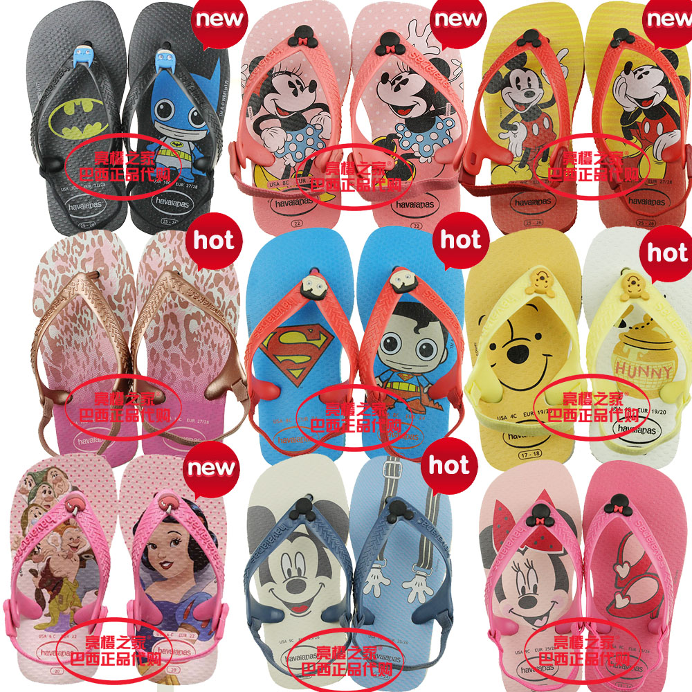 2020 havaianas