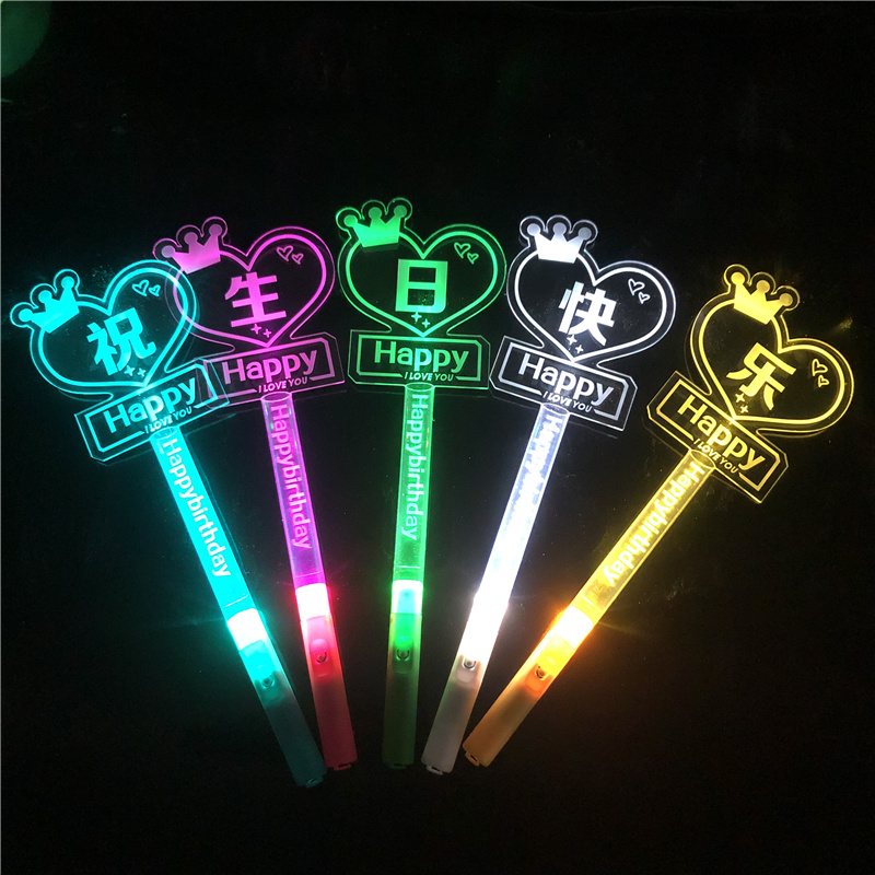 Birthday gift Helpwelling lights active atmosphere ultra bright and not dazzling content customized fluorescent rods customized
