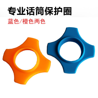 Microphone microphone four-corner rubber anti-skid protective ferrule tail sleeve shock-proof drop wired wireless promotional microphone accessories